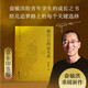 【限量印簽】做自己的追光者 俞敏洪40年教育智慧總結，分享從學(xué)業(yè)成長(cháng)到人生規劃的寶貴經(jīng)驗