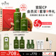 悅木之源（Origins）靈芝水乳套裝禮盒溫和保濕補(bǔ)水濕敷祛紅化妝品噴霧護(hù)膚品生日禮物