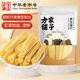 方家鋪子七星純黃豆腐竹400g 豆皮黃豆制品干貨炒菜涼拌火鍋食材