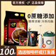 中原（TRUNG NGUYEN）G7美式黑咖啡100包 0蔗糖添加純黑苦咖啡速溶粉200g 到26年12月 黑咖啡100包*2g+美式2g
