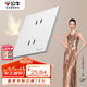 公牛（BULL）開關(guān)插座 G57蝶翼超薄 10A四孔插座86型面板 G57Z222 暮雪白