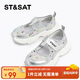 星期六童鞋女童涼鞋鏤空透氣亮片網(wǎng)鞋夏季新款網(wǎng)面運動鞋 琉璃銀