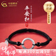 中國(guó)黃金（CHINA GOLD）平安扣手鏈S銀手串男款情侶手繩共慶七夕情人節(jié)禮物送女朋友老婆 銀珠平安扣手繩【平安結(jié)】