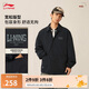李寧防潑水夾克男女2025新款潮流復(fù)古寬松翻領(lǐng)運(yùn)動(dòng)外套AJDV079