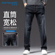 真維斯（Jeanswest）牛仔褲男2025秋冬寬松直筒褲韓版時(shí)尚百搭長(cháng)褲子男黑色36
