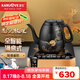 金灶（KAMJOVE） E7全自動(dòng)上水電茶爐燒水茶具茶壺 保溫一體電熱水壺泡茶茶具 敦煌版 0.9L