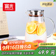 富光大容量涼水壺耐高溫冷水壺家用玻璃水壺茶壺果汁杯1600ML家居壺