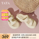 他她（TATA）拖鞋女休閑厚底2025夏季新款運動沙灘鞋外穿涼拖女鞋 米白 36