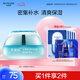 水密碼海藻盈潤補(bǔ)水霜50g (持續(xù)補(bǔ)水鎖水滋潤平衡水油)