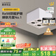 鹿家良品（LUUGAA）斗膽燈明裝射燈全光譜護(hù)眼防?？蛷d無主燈臥室照明餐廳格柵燈 護(hù)眼|4頭|40W|智能款|全白色款