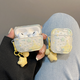 ins可愛暈染星星兔子適用airpods pro 2蘋果耳機保護套藍牙保護套 夢影 暈染兔子+黃色五角星掛件 airpods pro/pro2