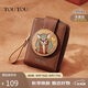toutou女士復(fù)古少女錢(qián)包卡包多功能零錢(qián)包手拿包教師節(jié)送女友生日禮物
