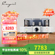 凱音（Cayin）A-88TMK2(6550EH)凱音斯巴克發(fā)燒級(jí)電子管功放HIFI大功率膽機(jī)家用音響功放機(jī) A-88TMK2(6550EH)
