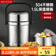 美廚（maxcook）304不銹鋼保溫飯盒提鍋1.5L 雙層保溫桶學(xué)生便當(dāng)盒 MCTG2020