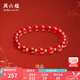 周六福（ZLF）七夕禮物  18K手鏈女款紅瑪瑙k金手飾飾品送女友媽媽 瑪瑙手串
