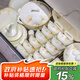 洛威2025新款景德鎮陶瓷碗盤(pán)碟餐具整套家用輕奢新居喬遷之喜陶瓷飯碗 幸福時(shí)光10人食豪華禮盒裝 62頭