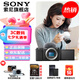 索尼（SONY）ZV-E10L 半畫幅微單相機(jī) 美膚拍照 精準(zhǔn)對(duì)焦 VLOG APS-C畫幅  zve10 ZV-10 黑色ZV-E10單機(jī)【國(guó)補(bǔ) 贈(zèng)128G卡+皮套等】 官方標(biāo)配
