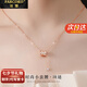 法蔻（farcoko）小蠻腰彩金項(xiàng)鏈女款圓環(huán)吊墜氣質(zhì)鎖骨鏈生日七夕情人節(jié)禮物送女友 玫瑰金色（刻字/賀卡拍這個(gè)哦）