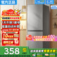 【家電補貼25%】冰箱小型家用一級能效雙門(mén)冷凍冷藏保鮮租房無(wú)霜 【25升級養鮮】188升級凈味抑菌  98L