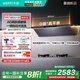 華帝（VATTI）【小飛碟Max S66】（官方補(bǔ)貼20%）頂側(cè)一體28大風(fēng)量一級(jí)超薄平嵌沖浪洗大吸力變頻油煙機(jī)灶具套裝 i11S66美學(xué)單煙機(jī)【國(guó)家政府補(bǔ)貼】