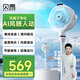 貝昂空氣循環(huán)扇靜音臥室客廳電風(fēng)扇智能語(yǔ)音節能大風(fēng)力直流變頻家用風(fēng)扇臺式桌面電風(fēng)扇3D搖頭 SF3 Pro鴻蒙智聯(lián)【功能升級】