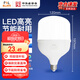 佛山照明（FSL）LED節(jié)能燈泡T120柱形泡40W白光6500k大螺口E27大功率物業(yè)商用工廠照明