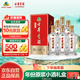 古井貢酒 經(jīng)典 濃香型白酒 45度 500ml*6瓶 整箱裝 口糧酒