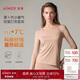 愛(ài)慕【小暖氣】女秋衣秋褲套裝吸濕發(fā)熱抗靜電保暖內衣