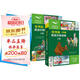 小書蟲3-4級套裝 牛津英語分級讀物（讀物16冊+譯文手冊2冊 點讀版 附掃碼音頻、習題答案）
