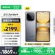 vivo iQOO Z10 Turbo+ 8000mAh超薄藍(lán)海電池 天璣9400+ 自研電競(jìng)芯片Q2 144Hz光域護(hù)眼屏 國(guó)補(bǔ)游戲手機(jī) 極地灰 12GB  256GB 官方標(biāo)配