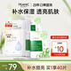 法蘭琳卡（FRANIC）蘆薈黃瓜面膜清爽補(bǔ)水保濕滋潤(rùn)煙酰胺緊致提亮膚色女生母親節(jié)禮物 【補(bǔ)水+提亮】40片
