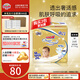 大王【品牌直供 安心品質(zhì)】光羽mini 嬰兒清爽 尿褲拉拉褲便攜裝 mini紙尿褲M(mǎn)24片  26年1月不退換