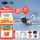 DJI Mini 4K 超高清迷你航拍無人機(jī) 新手入門級(jí)飛行相機(jī) 長續(xù)航遙控飛機(jī) 三軸機(jī)械增穩(wěn)數(shù)字圖傳 三電套裝+兩年隨心換【送原裝槳葉保護(hù)罩】 套餐一：128g卡+讀卡器