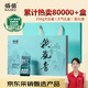佰儒 鐵觀(guān)音茶葉禮盒 安溪特級鐵觀(guān)音烏龍茶中秋節禮盒送長(cháng)輩禮品256g
