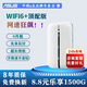 華碩 ASUS華碩a豆隨身wifi6免插卡移動(dòng)wifi隨行網(wǎng)絡(luò)無(wú)線網(wǎng)卡便攜式高速全國(guó)通用流量上網(wǎng)戶(hù)外車(chē)載直播USB 頂配版超長(zhǎng)續(xù)航【下單送1500G】8年質(zhì)保換新