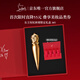 路鉑廷（Christian Louboutin）CL女王權杖唇膏385 禮盒套裝蘿卜丁口紅化妝品生日禮物送女友老婆