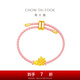 周大福迪士尼經(jīng)典瑪麗貓趴趴黃金轉(zhuǎn)運(yùn)珠女足金吊墜配繩送女友 EOR905