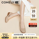 康莉（COMELY）軟牛皮單鞋女春季圓頭舒適平底鞋軟底通勤百搭媽媽鞋 杏色 37 