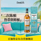 帝王8年限量蘇格蘭進(jìn)口調(diào)和威士忌700ml-加勒比朗姆桶 中秋送禮