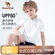 駱駝（CAMEL）兒童T恤夏季速干POLO衫短袖上衣男童休閑