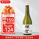 獺祭Dassai 45四割五分720ml 純米大吟釀 日本清酒 中秋送禮