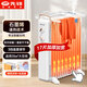 先鋒（SINGFUN）取暖器/電熱油汀/石墨烯加熱電暖器/電暖氣片 政府補貼取暖器家用恒溫加濕加厚17片油汀DYT-Z21pro