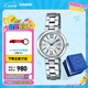 卡西歐（CASIO） SHEEN系列守護(hù)星SHE-4528防水女士手表石英表腕表 送女友禮物 SHE-4528D-7AUPRS【手鏈禮盒版】