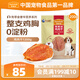 麥富迪狗狗零食 奢華營(yíng)養雞肉干1200g成幼犬磨牙訓練獎勵解饞寵物零食