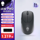 外星人（Alienware）Pro專(zhuān)業(yè)版輕量化電競(jìng)鼠標(biāo) 家用雙模游戲鼠標(biāo) 超長(zhǎng)續(xù)航 2.6wDPI 小于60g 黑色