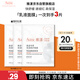 雅漾（Avene）專研保濕修護(hù)面膜1片 舒緩泛紅補(bǔ)水敏感肌貼片面膜