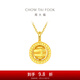周大福拉絲貓眼圓珠足金項鏈女士首飾黃金套鏈(工費:180計價(jià))F222153 40cm 足金 約4.45g