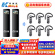 開(kāi)米樂(lè )（KAIMILE）新升級無(wú)線(xiàn)講解器一對多耳機導游講解團隊解說(shuō)企業(yè)接待工廠(chǎng)參觀(guān)景區導覽教學(xué)培訓講解系統設備C95 KML-C95R單支接收耳機
