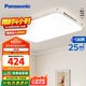 松下（Panasonic）客廳燈吸頂燈現(xiàn)代簡(jiǎn)約遙控調(diào)光調(diào)色燈具 超薄燈飾120瓦HHXZX036L