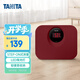 百利達（TANITA） HD-394 電子體重秤 人體秤家用精準減肥專(zhuān)用 日本品牌健康秤 紅色